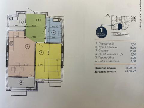 квартира по адресу Глубочицкая ул., 73