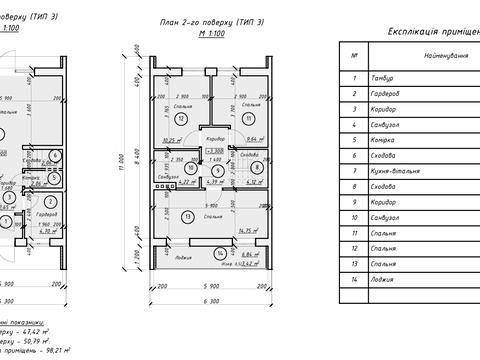 дом по адресу Київська