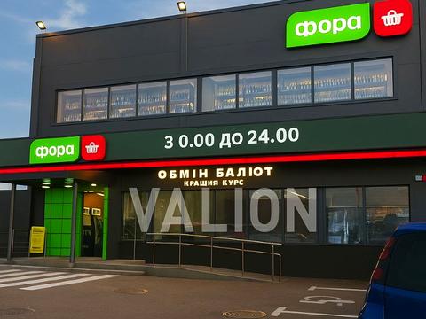 квартира за адресою Євгена Харченка вул. (Леніна), 27