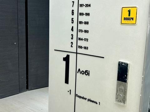 квартира за адресою Берковецька вул., 6