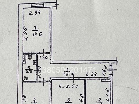 квартира за адресою Євгена Чикаленка вул., 59к