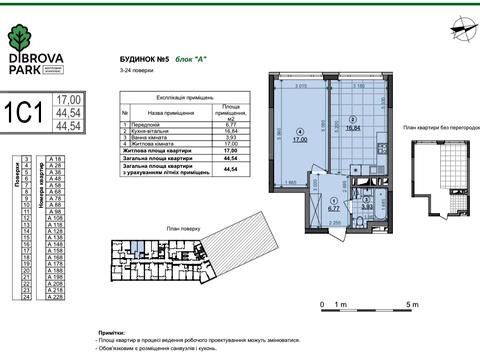 квартира по адресу Виктора Некрасова ул. (Північно-Сирецька), 6
