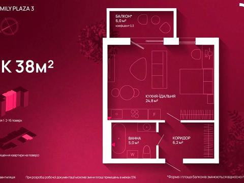 квартира по адресу Крайковского ул., 3