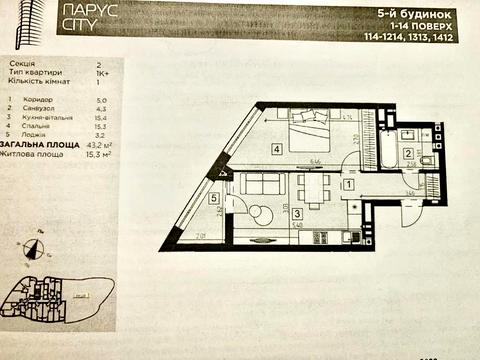 квартира по адресу Кульпарковская ул. (Кульпарківська), 93