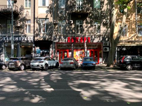 коммерческая по адресу Ришельевская ул. (Ленина улица), 31