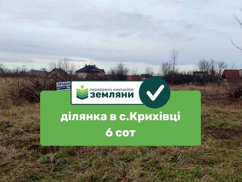 участок по адресу Вывозная ул.