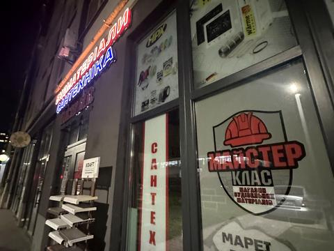 комерційна за адресою Трускавецька вул., 145