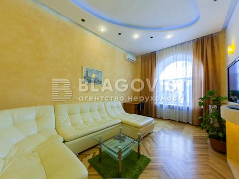 квартира за адресою Андріївський узвіз, 2-Б