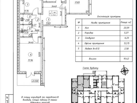 коммерческая по адресу Коноплянская ул., 22