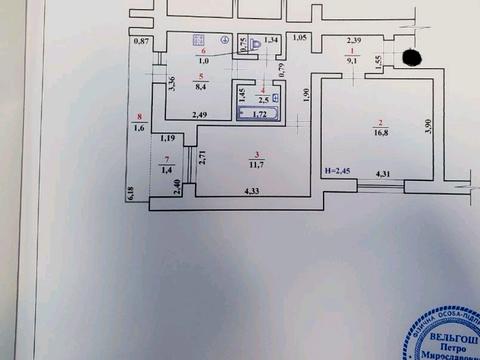 квартира по адресу Владимирская ул., 67