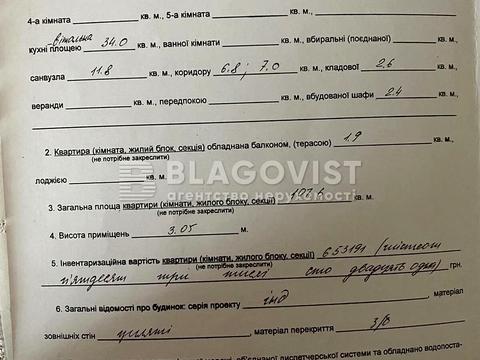 квартира за адресою Ярославський пров., 7/9