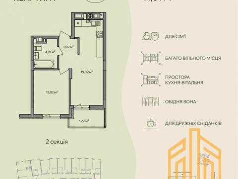 квартира за адресою Миколи Бобяка вул., 15-В