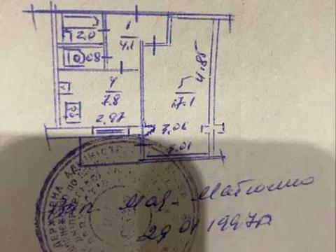 квартира за адресою Міста Шалетт вул., 3