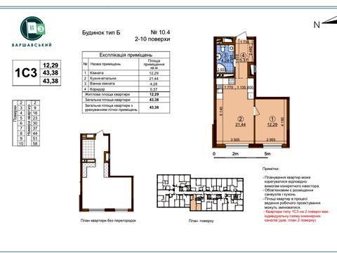 квартира за адресою Всеволода Змієнка вул., 34/21