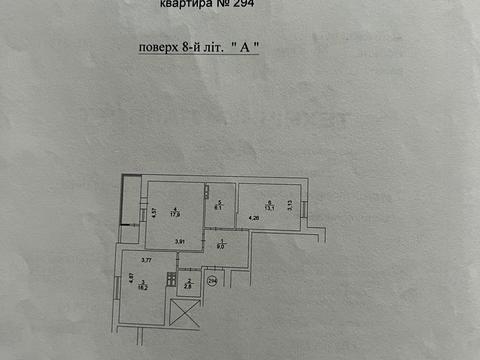 квартира за адресою Бориса Гмирі вул., 11/5