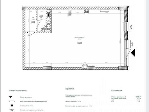 комерційна за адресою Вавилових вул., 11