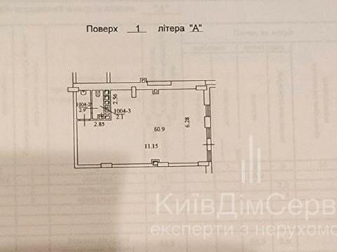 комерційна за адресою Вавилових вул., 11