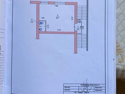 комерційна за адресою Винниченка вул., 29