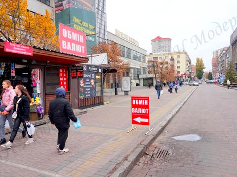 коммерческая по адресу Привокзальная пл., 2