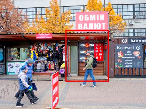 коммерческая по адресу Привокзальная пл., 2