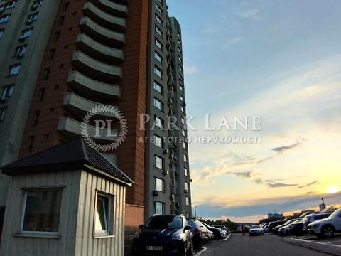 коммерческая по адресу Валерия Лобановского просп., 126-Г