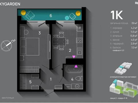 квартира по адресу Хриплинская ул., 9