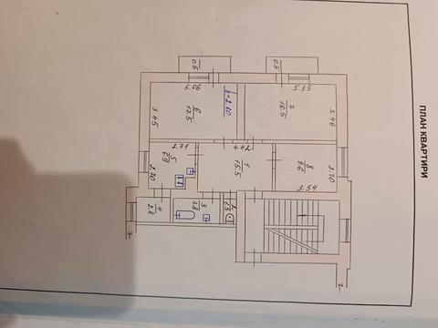 квартира по адресу Васильєва ул. (Попова), 9