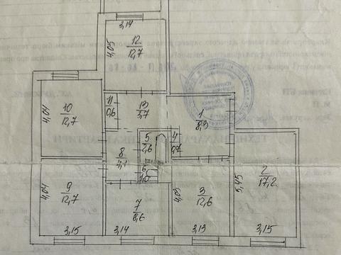 квартира по адресу Сичеславская ул. (Кремлевская), 41