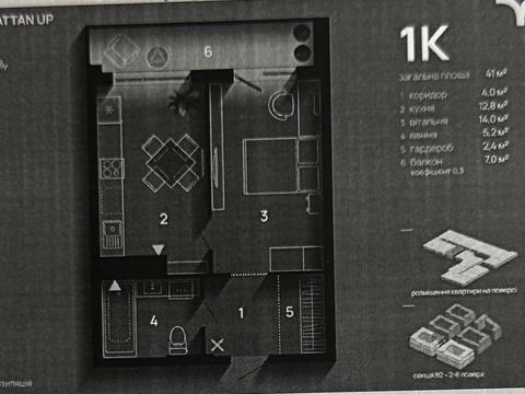 квартира за адресою Ленкавського вул., 34