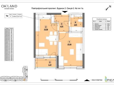 квартира по адресу Воздухофлотский просп. (Повітрофлотський), 56