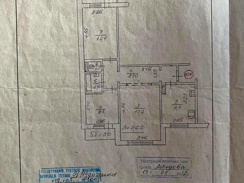 квартира за адресою Польська вул. (Лермонтова), 13