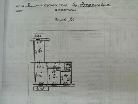 квартира за адресою Велика Діївська вул. (Братів Трофімових), 40