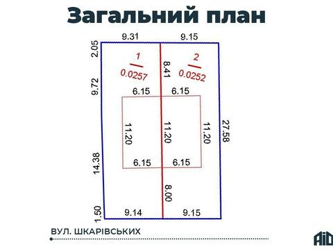 дом по адресу Сімʼї Шкарівських ул., 18 а