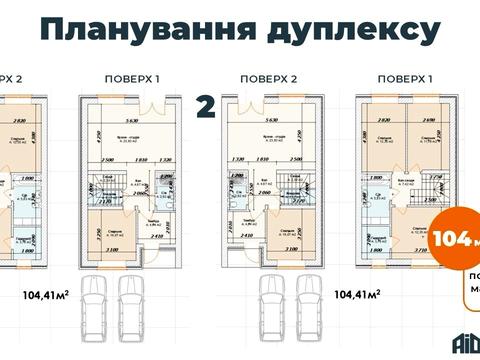 дом по адресу Сімʼї Шкарівських ул., 18 а