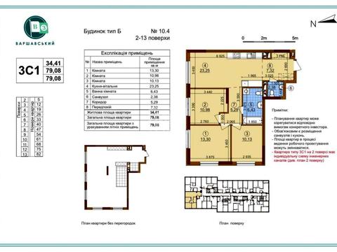квартира за адресою Олександра Олеся вул., 27а
