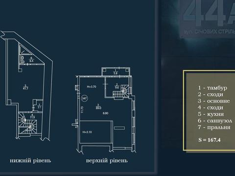 комерційна за адресою Січових Стрільців вул. (Артема), 44-А