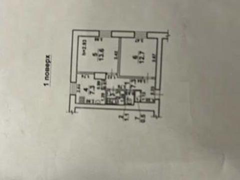 квартира по адресу Еврейская ул., 5