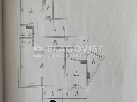 комерційна за адресою Урлівська вул., 20