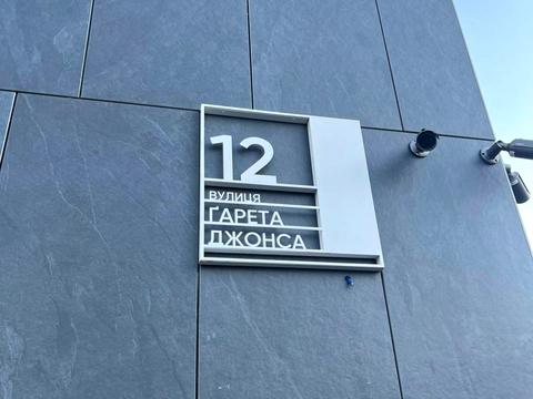 комерційна за адресою Ґарета Джонса вул. (Сім'ї Хохлових), 12