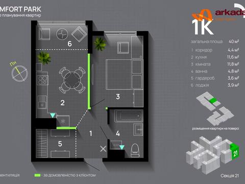 квартира по адресу Химиков ул., 28 к16-18