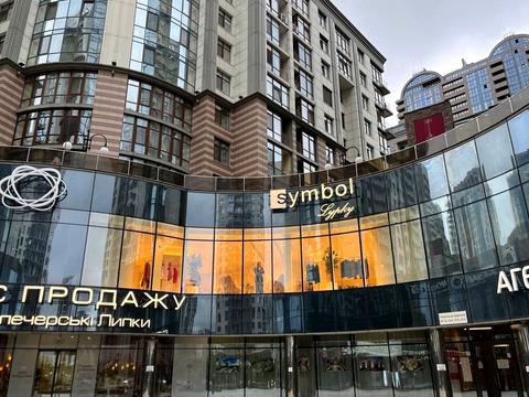 комерційна за адресою Андрія Верхогляда вул. (Михайла Драгомирова), 18-А