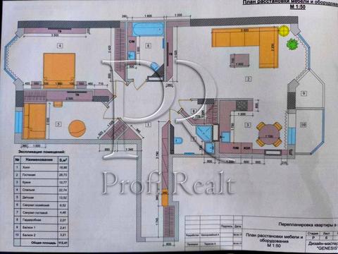 квартира по адресу Коперника ул., 3