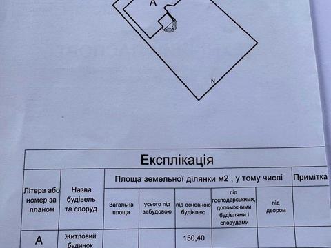 будинок за адресою Чорновола, 35