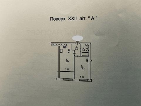 квартира по адресу Днепровская набережная ул., 20-А