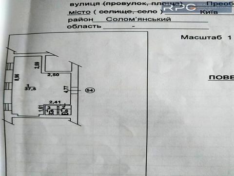 комерційна за адресою Преображенська вул. (Івана Клименка), 23