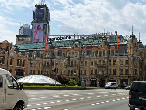 коммерческая по адресу Большая Васильковская ул. (Красноармейская), 1-3