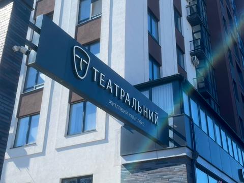 квартира за адресою Гетьмана Івана Мазепи вул., 3