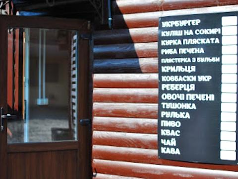 коммерческая по адресу Івана Франка, 1