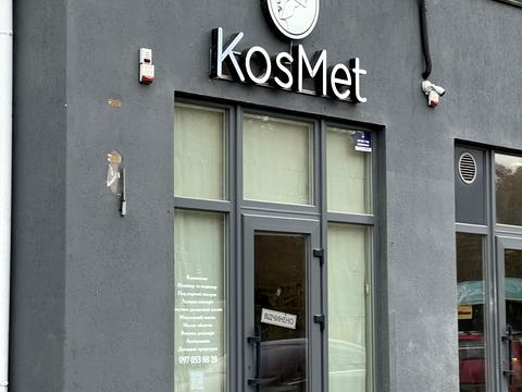 коммерческая по адресу Євгена Рихліка ул. (5-й  Щорса), 15