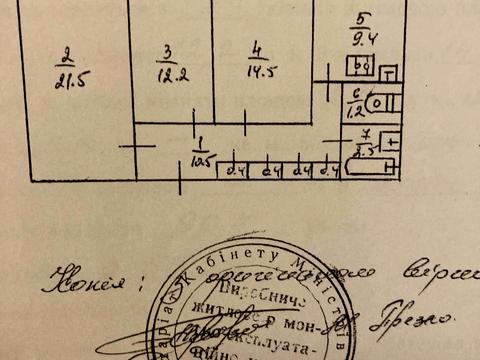 квартира за адресою Ованеса Туманяна вул., 8